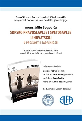 Poziv na predstavljanje knjige "Srpsko pravoslavlje i svetoslavlje u Hrvatskoj"